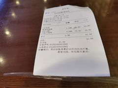 -老半斋(福州路店)