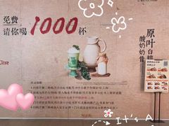 -上海七宝领展广场