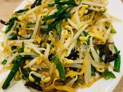 -姥家春饼店(漳州二路店)