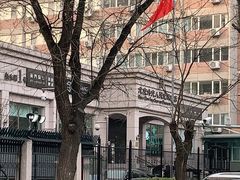 -北京外交人员免税商店(分店)