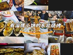-记忆串城·东北烧烤·小龙虾·大型团建(南油店)