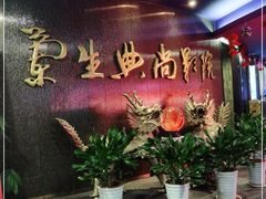 -中影国际影城(兰生大厦店)