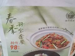 -沙河粉村·国家非遗传承(云台店)