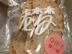-老梦面包CHEZMOREL(麦子店)