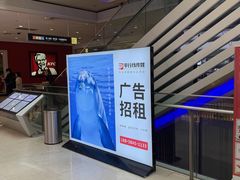 -万达广场(江桥店)