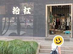 -七浦路服装批发市场