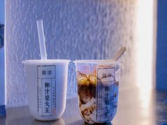 -眞宗·椰汁是大王(小娄巷店)