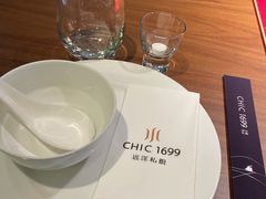 -CHIC1699远洋私厨