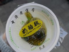 -奶酪魏(牛街总店)