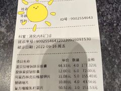 -首都医科大学附属北京天坛医院