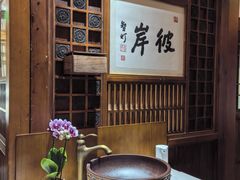 -一叶一世界•素食餐厅(环球中心店)