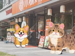 -小杨烤肉(朱雀店)