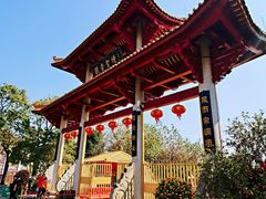 -广州莲花山旅游区