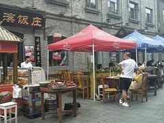 -哈勒滨饭庄(南二道街店)