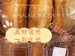 -BreadTalk面包新语·烘焙蛋糕(星河城店)