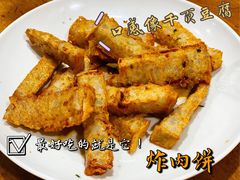 -潮粥馆(长江花园店)