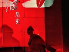 -北京喜剧院