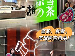 -万宝财富商业广场