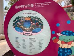 -天山海世界·米立方