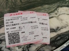 -飞扬影城(正佳IMAX店)