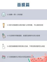 -凡碧诗毛孔清洁收细