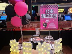 -烤匠麻辣烤鱼(万象城店)