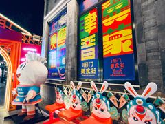 -北京前门大栅栏