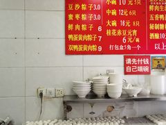 自助调料区-罗子龙罗家桂花汤圆(曹都巷店)