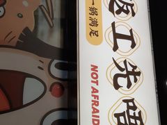 -小螺大作·螺蛳粉火锅(林和西店)