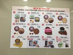 -珍妮曲奇聪明小熊(上环店)