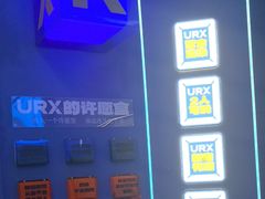 -首开·龙湖成都西宸天街