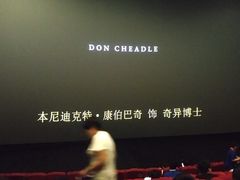 -万达影城(开福万达广场IMAX店)