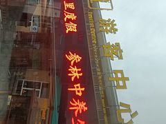 -丹东天桥沟景区