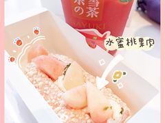 -奈雪的茶(苏宁广场店)