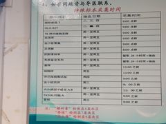 -首都医科大学附属北京友谊医院(西城院区)