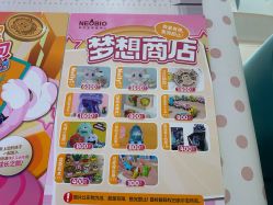 -奈尔宝家庭中心·亲子餐厅(苏州大悦城店)