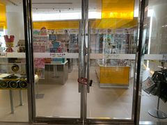 -泡泡玛特POPMART(浦项中心体验店)