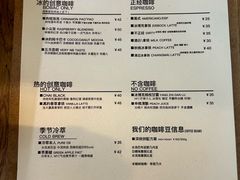 菜单-BOBAC