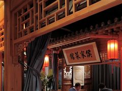-正阳门饭庄·烤鸭·北京菜(万丰路七里庄店)