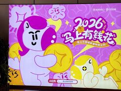 -昆山招商花园城