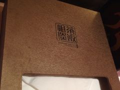 iphone_upload_pic-粗茶淡饭·汉口公馆(循礼门店)