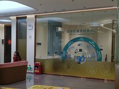 -佛山中大口腔医院·市二级口腔专科医院