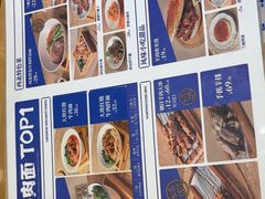 -马记永·兰州牛肉面(3019君尚店)