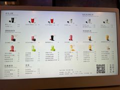 -喜茶(上海正大广场店)