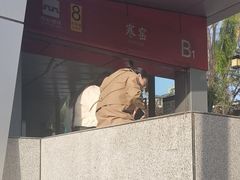 -西安曲江寒窑遗址公园