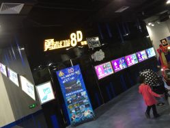 -利奥梦幻主题乐园(爱琴海购物公园店)
