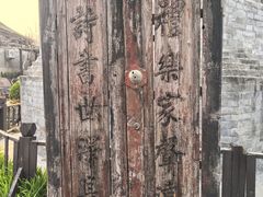 -正阳书局(西四南大街店)