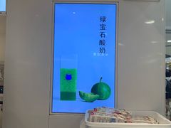 芒芒奶-兰熊鲜奶(西直门凯德mall店)