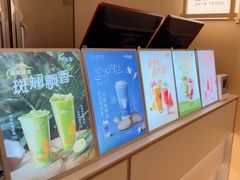 -CoCo都可(友谊阳光店)