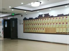-北京市鼓楼中医医院(北院区)